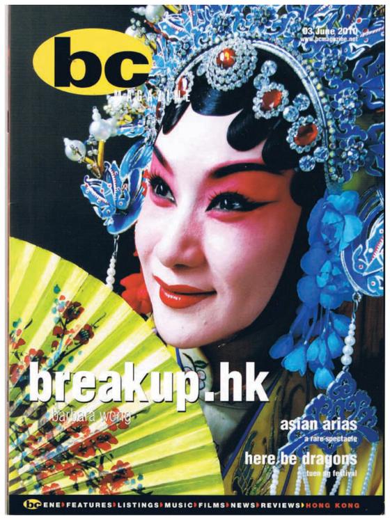 Scanned page from bc magazine